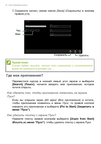 Страница 124