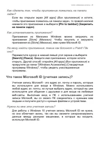 Страница 125