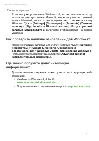 Страница 126