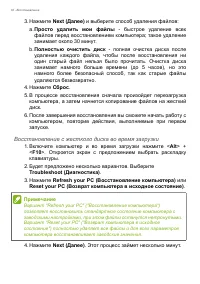 Страница 32