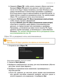 Страница 35