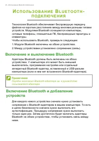 Страница 40