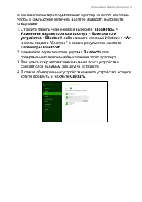 Страница 41
