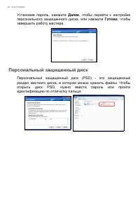 Страница 46