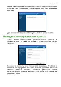 Страница 47