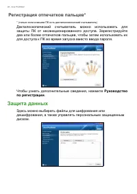 Страница 48