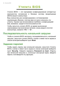 Страница 50