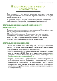 Страница 51