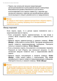Страница 52