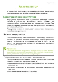 Страница 55
