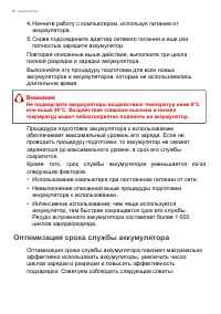 Страница 56