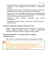 Страница 57