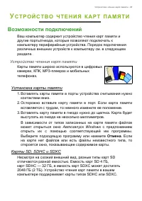 Страница 65