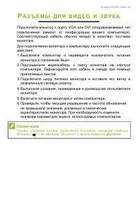 Страница 67