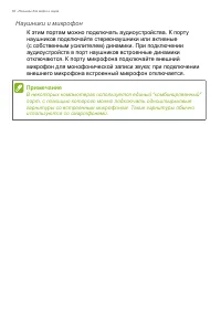 Страница 68