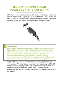 Страница 70