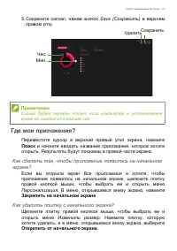Страница 81