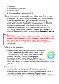 Страница 91