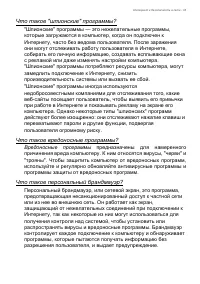 Страница 93