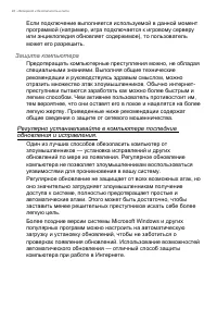 Страница 94
