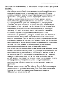 Страница 95