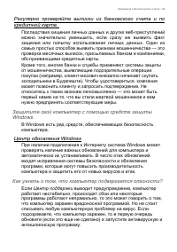 Страница 99