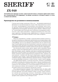 Страница 1