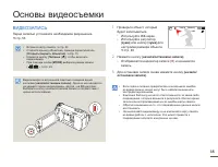 Страница 35