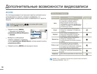 Страница 52