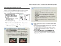 Страница 59