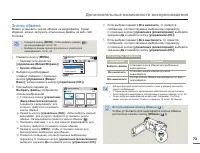 Страница 73