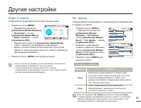 Страница 75