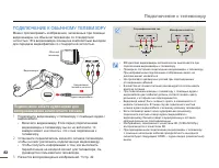 Страница 82