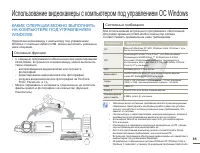 Страница 85