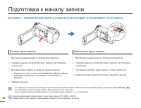 Страница 30