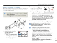 Страница 43