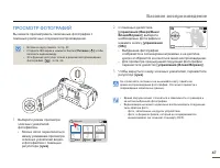Страница 47