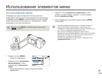 Страница 49