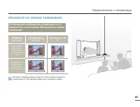 Страница 83