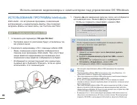 Страница 86