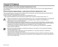 Страница 32