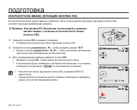 Страница 42