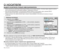 Страница 46