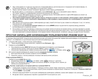 Страница 53