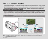 Страница 56