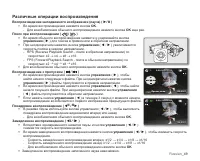 Страница 59