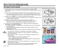 Страница 60
