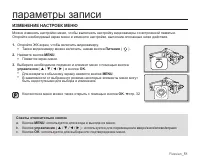 Страница 61
