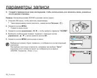 Страница 62