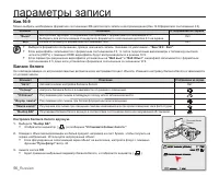 Страница 66